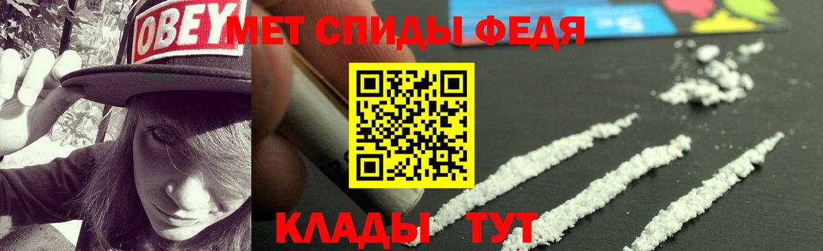Amphetamine 97% Рузаевка