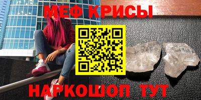 мефедрон Обь