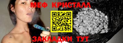 кристаллы Обнинск