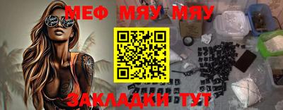 мефедрон Обь