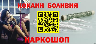 кристаллы Обнинск