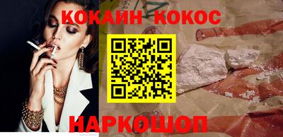 мефедрон Обь