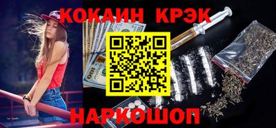 кристаллы Обнинск