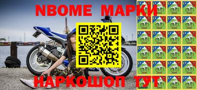 кристаллы Обнинск