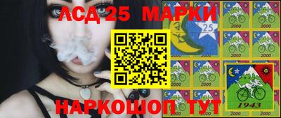 кристаллы Обнинск