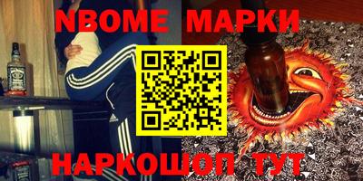 мефедрон Обь