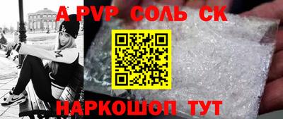 мефедрон Обь