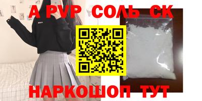 мефедрон Обь