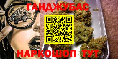 кристаллы Обнинск