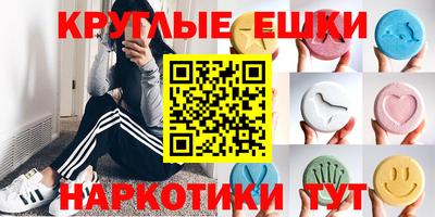кристаллы Обнинск