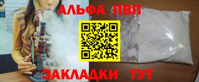 кристаллы Обнинск