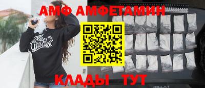 кристаллы Обнинск