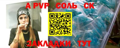 кристаллы Обнинск