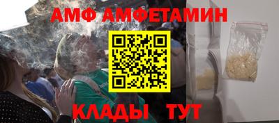 мефедрон Обь