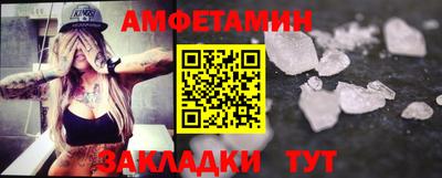 мефедрон Обь