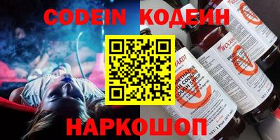 мефедрон Обь
