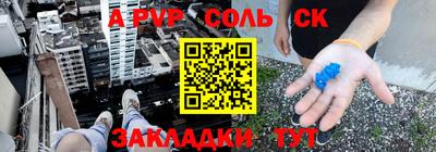 мефедрон Обь