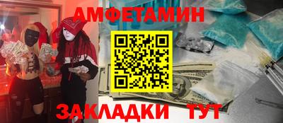 мефедрон Обь