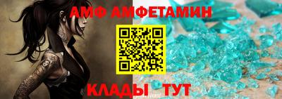 кристаллы Обнинск
