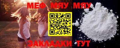 кристаллы Обнинск