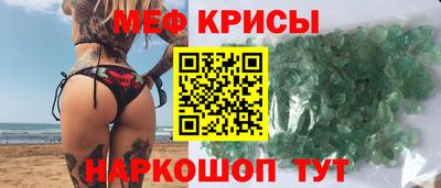 кристаллы Обнинск