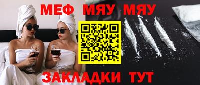 кристаллы Обнинск