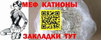 мефедрон Обь