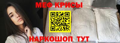 мефедрон Обь