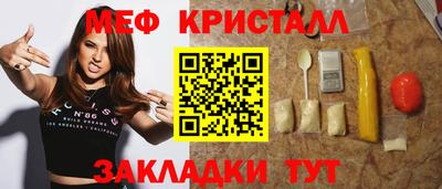 кристаллы Обнинск