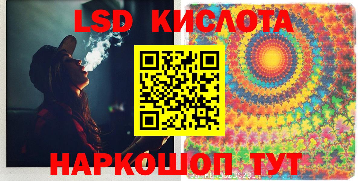 Марки 25I-NBOMe 1,8мг  Вход с VPN  Марки 25I-NBOMe 1,8мг  Рузаевка 