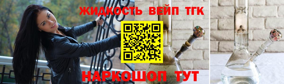 ТГК концентрат Рузаевка